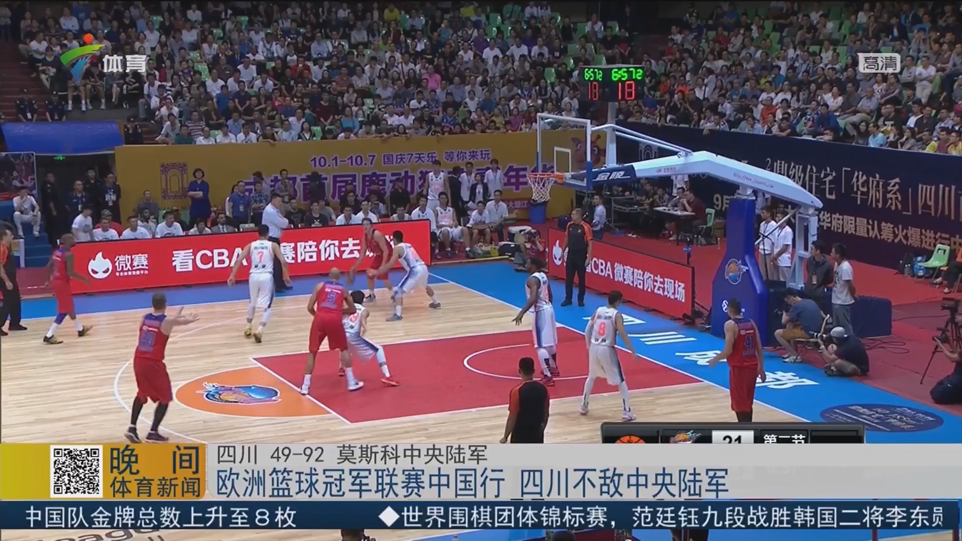 把赛车运动带回家乡，金彭携手赛车名将绘就体育+新图景（赛车回归家乡，金彭联手赛车名将共启体育+新篇章）